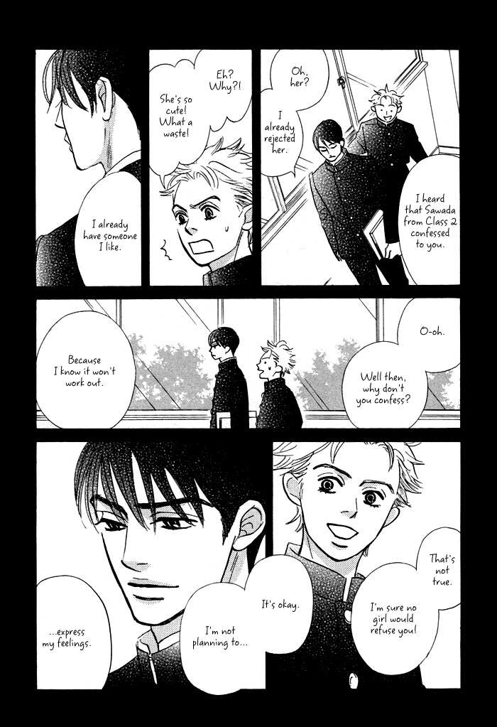 Read Taka ga Koi Daro chapter 6 image 28 on Lezhin