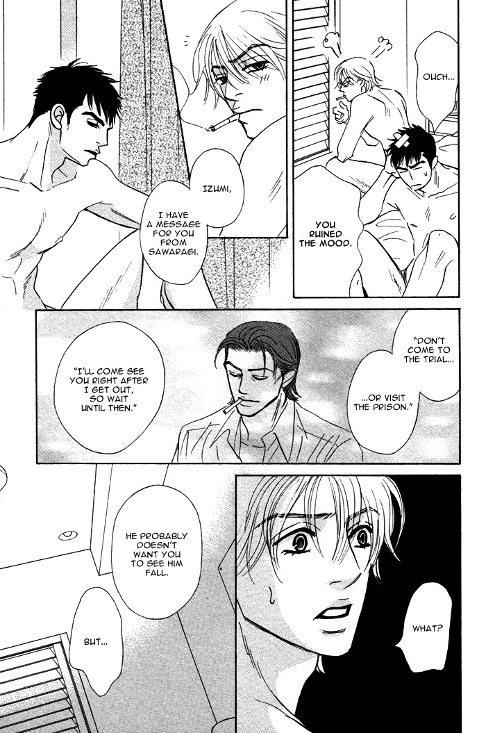 Read Taka ga Koi Daro chapter 6 image 30 on Lezhin