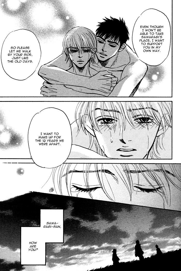 Read Taka ga Koi Daro chapter 6 image 32 on Lezhin