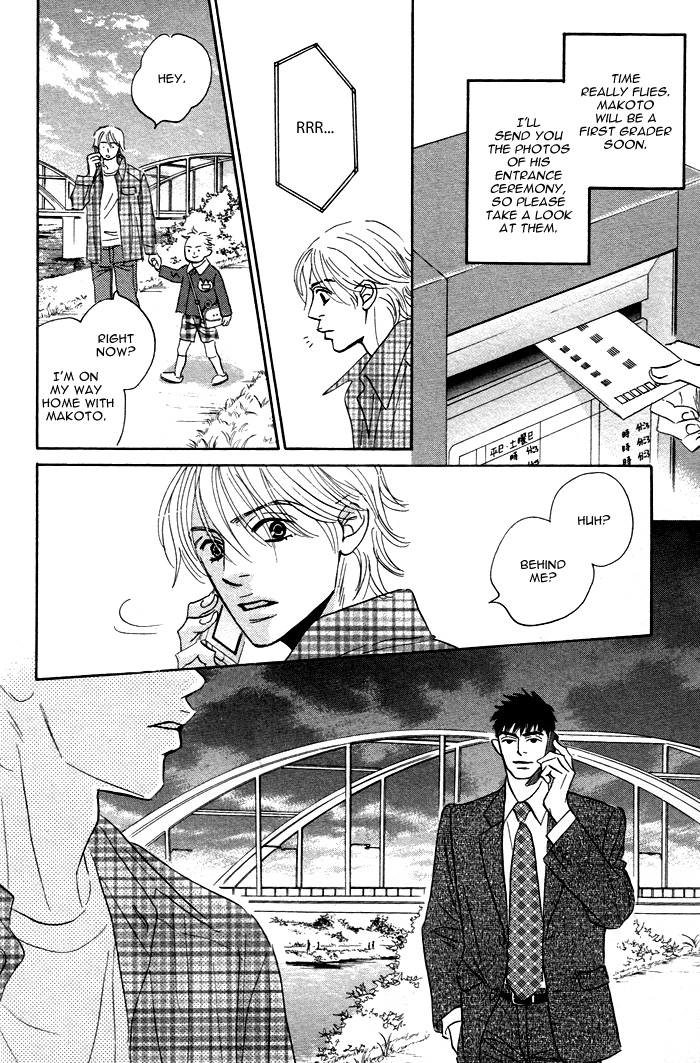 Read Taka ga Koi Daro chapter 6 image 33 on Lezhin