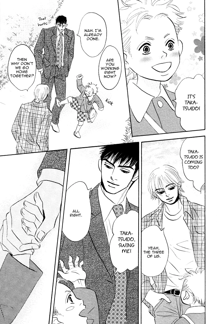 Read Taka ga Koi Daro chapter 6 image 34 on Lezhin