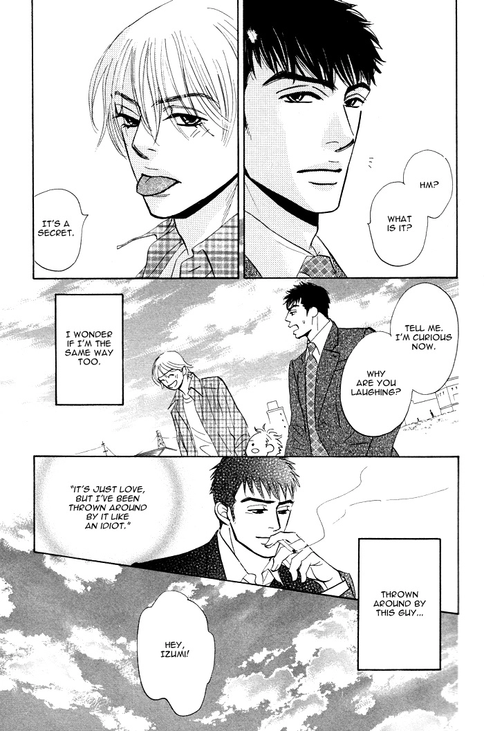 Read Taka ga Koi Daro chapter 6 image 36 on Lezhin