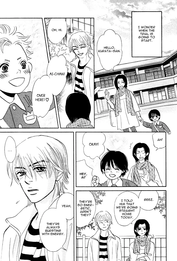 Read Taka ga Koi Daro chapter 6 image 6 on Lezhin