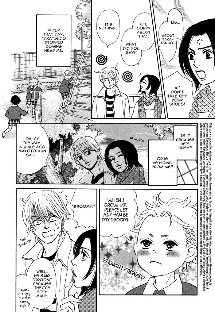 Read Taka ga Koi Daro chapter 6 image 7 on Lezhin