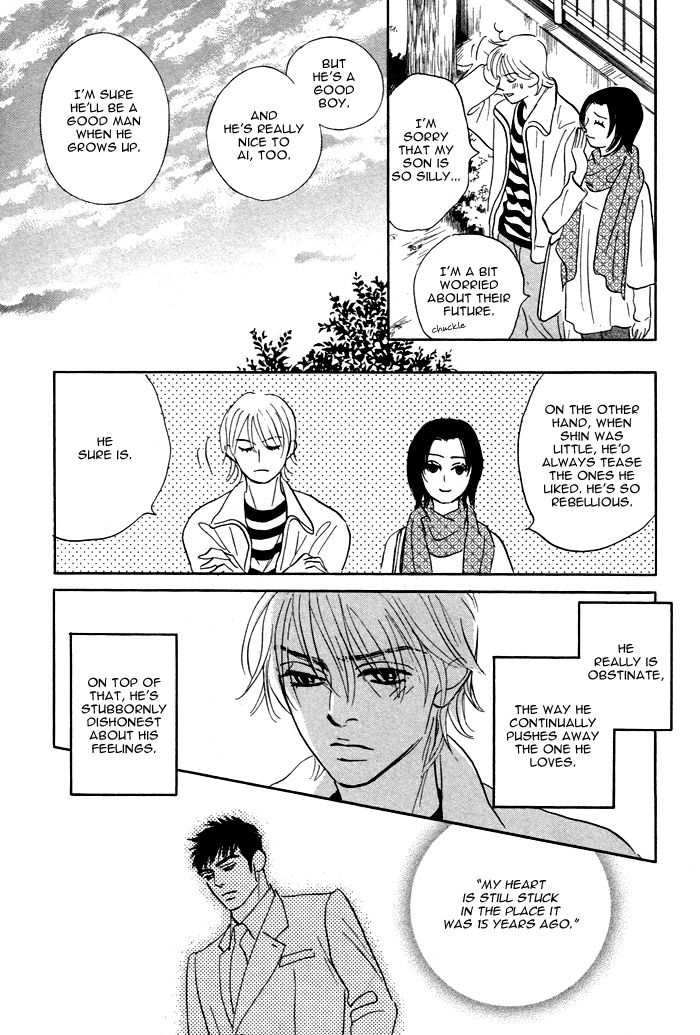 Read Taka ga Koi Daro chapter 6 image 8 on Lezhin