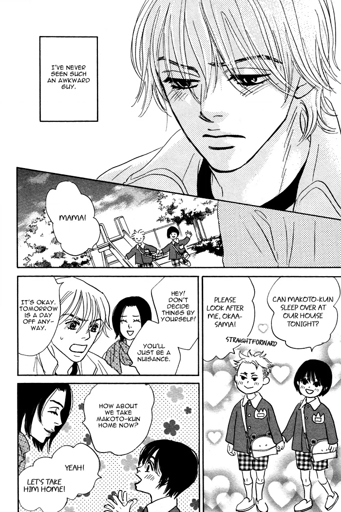 Read Taka ga Koi Daro chapter 6 image 9 on Lezhin