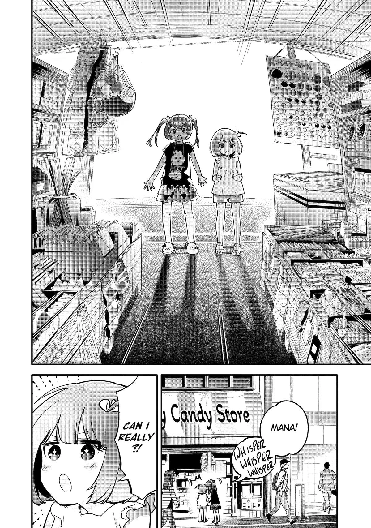 Read Takara Shimai chapter 1 image 16 on Lezhin