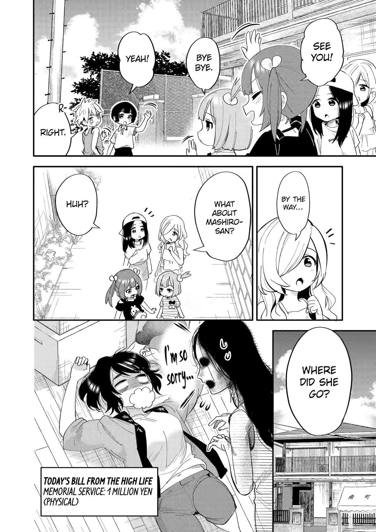 Read Takara Shimai chapter 17 image 25 on Lezhin