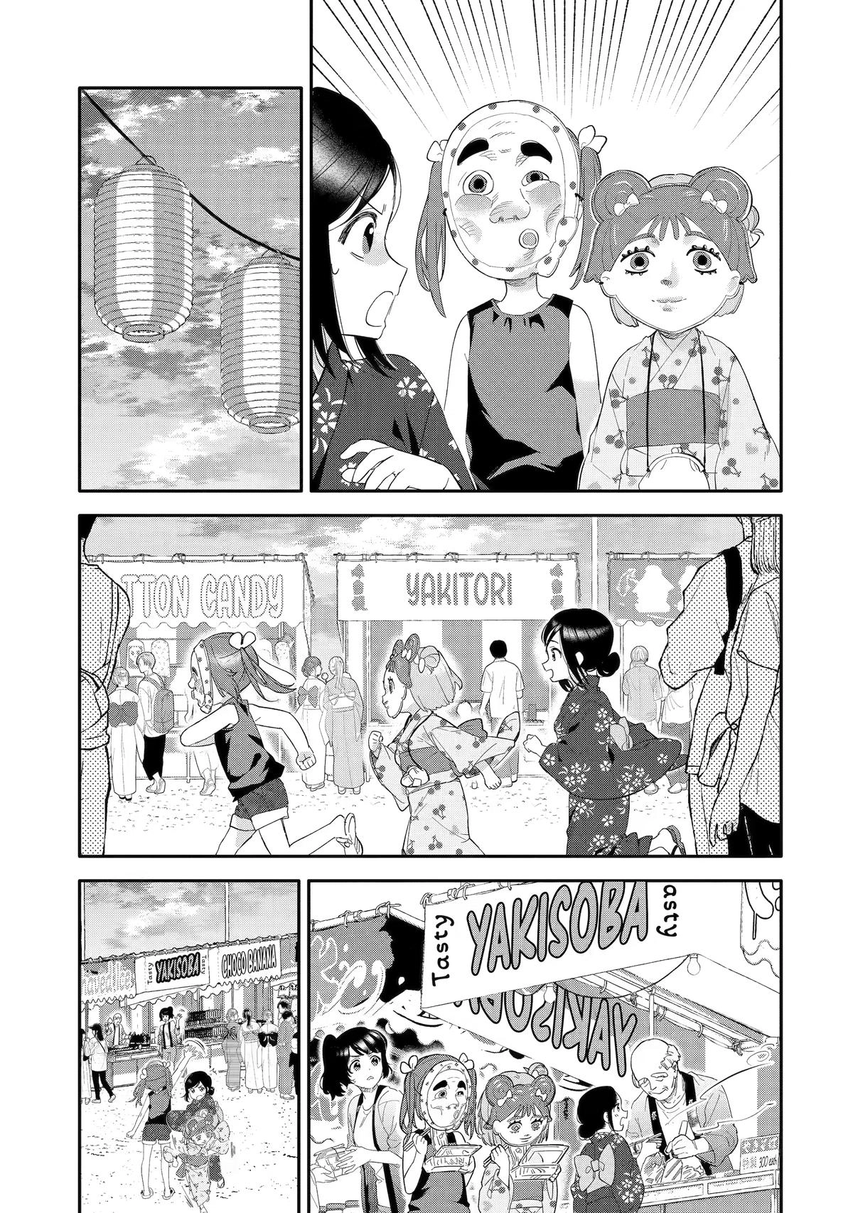 Read Takara Shimai chapter 5 image 4 on Lezhin