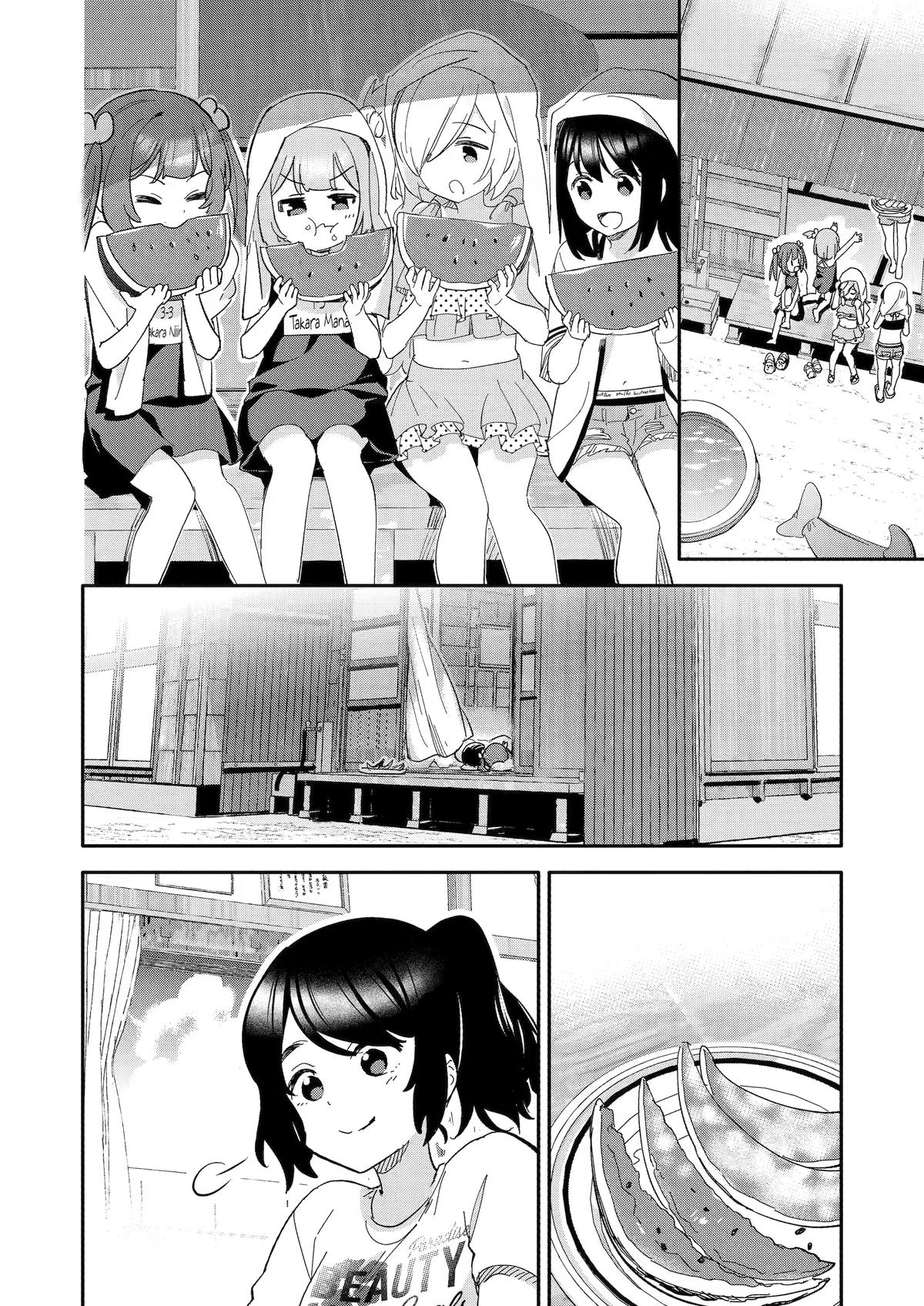 Read Takara Shimai chapter 9 image 18 on Lezhin