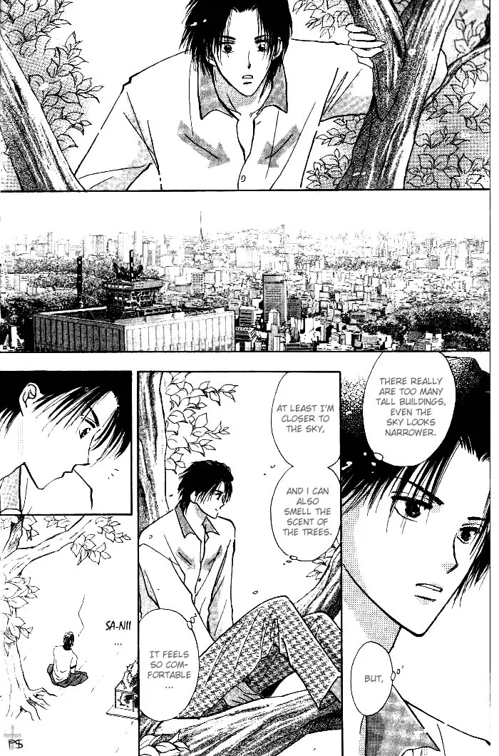 Read Takaramono chapter 0.97 image 38 on Lezhin
