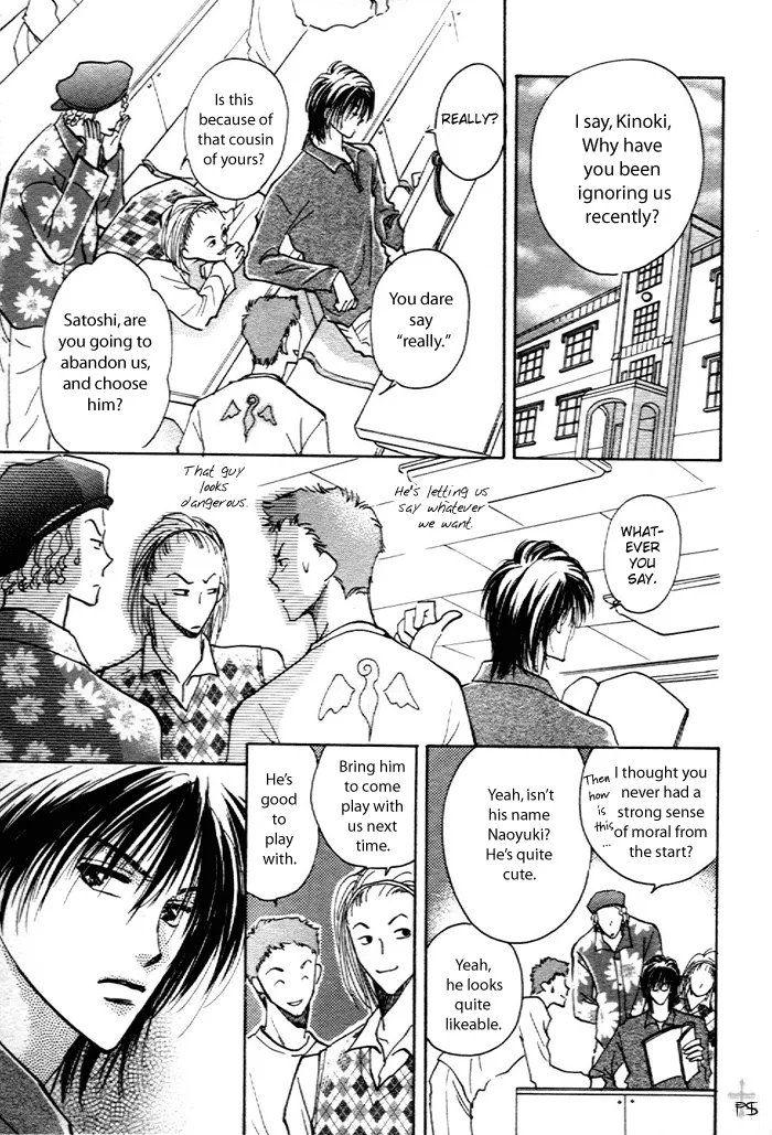Read Takaramono chapter 0.97 image 62 on Lezhin