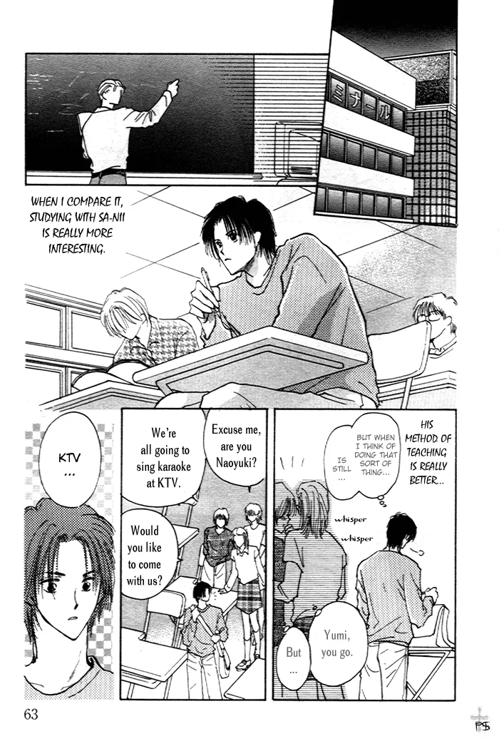 Read Takaramono chapter 0.97 image 64 on Lezhin