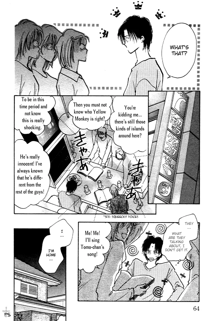 Read Takaramono chapter 0.97 image 65 on Lezhin