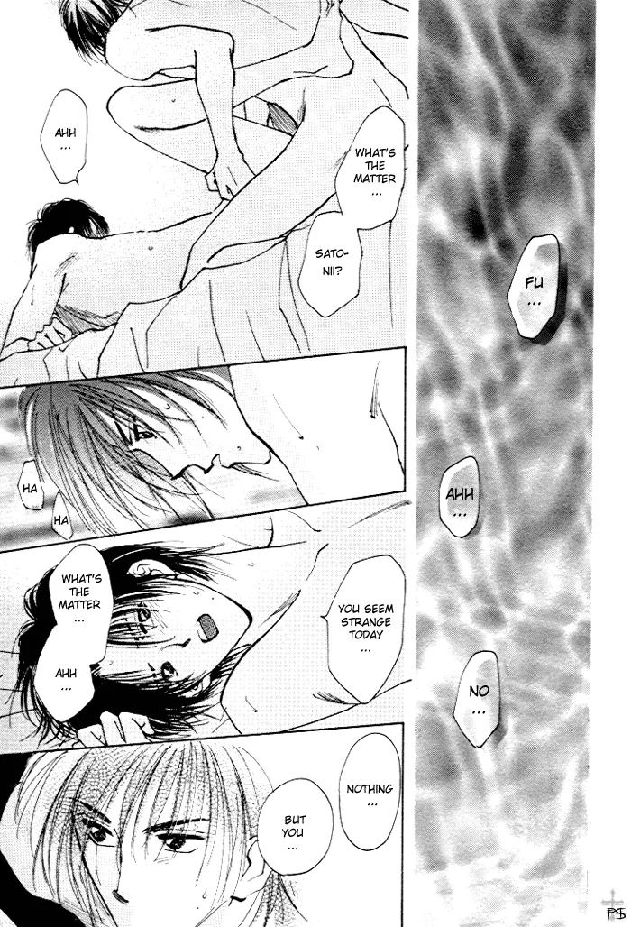 Read Takaramono chapter 0.97 image 68 on Lezhin