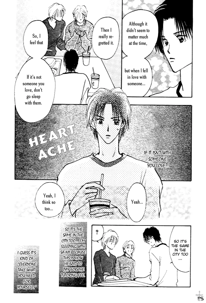 Read Takaramono chapter 0.97 image 74 on Lezhin