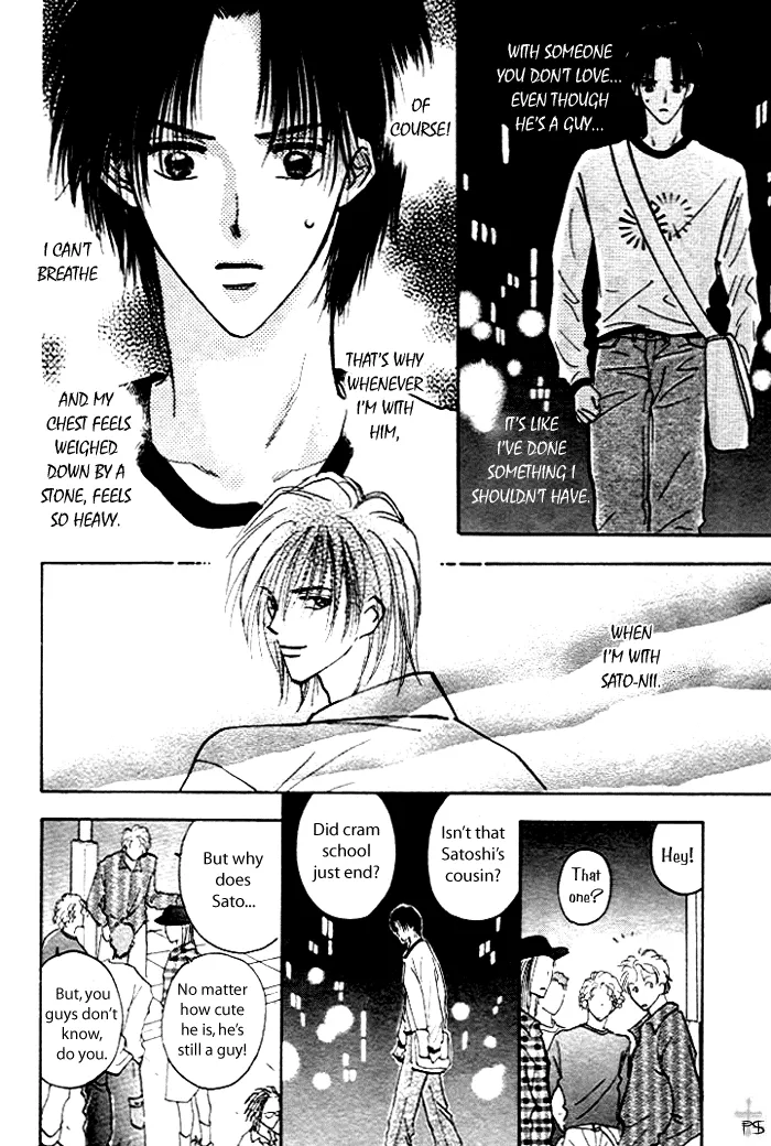 Read Takaramono chapter 0.97 image 75 on Lezhin