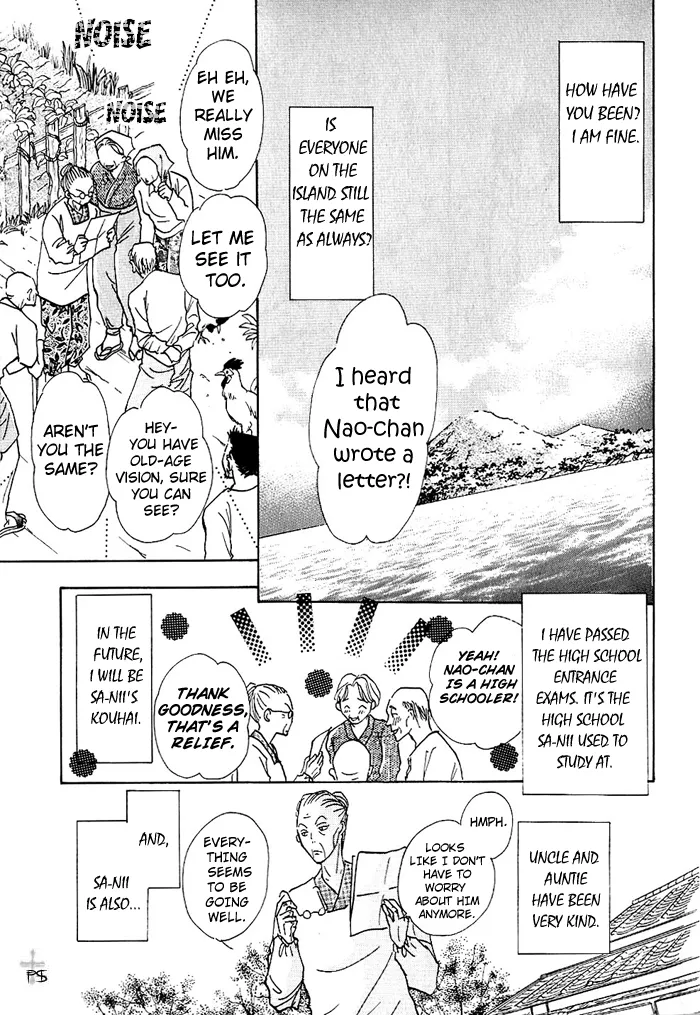 Read Takaramono chapter 0.98 image 15 on Lezhin