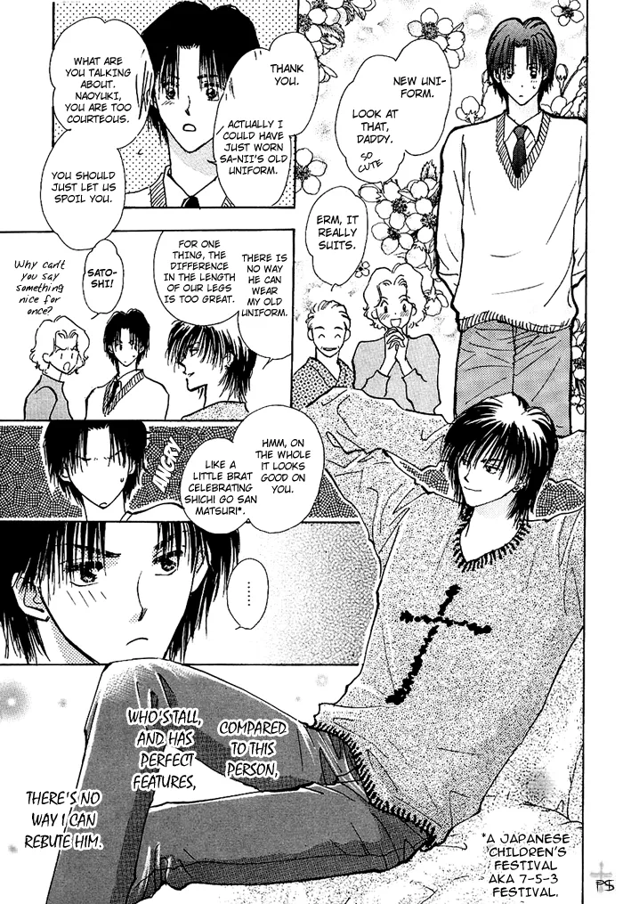 Read Takaramono chapter 0.98 image 17 on Lezhin