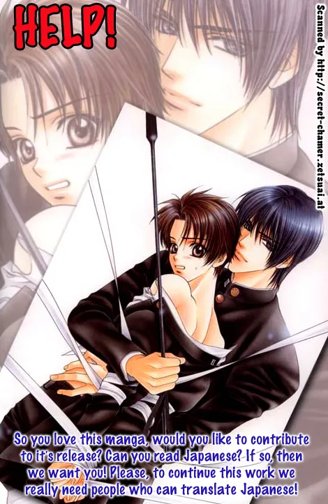 Read Takaramono chapter 0.98 image 2 on Lezhin