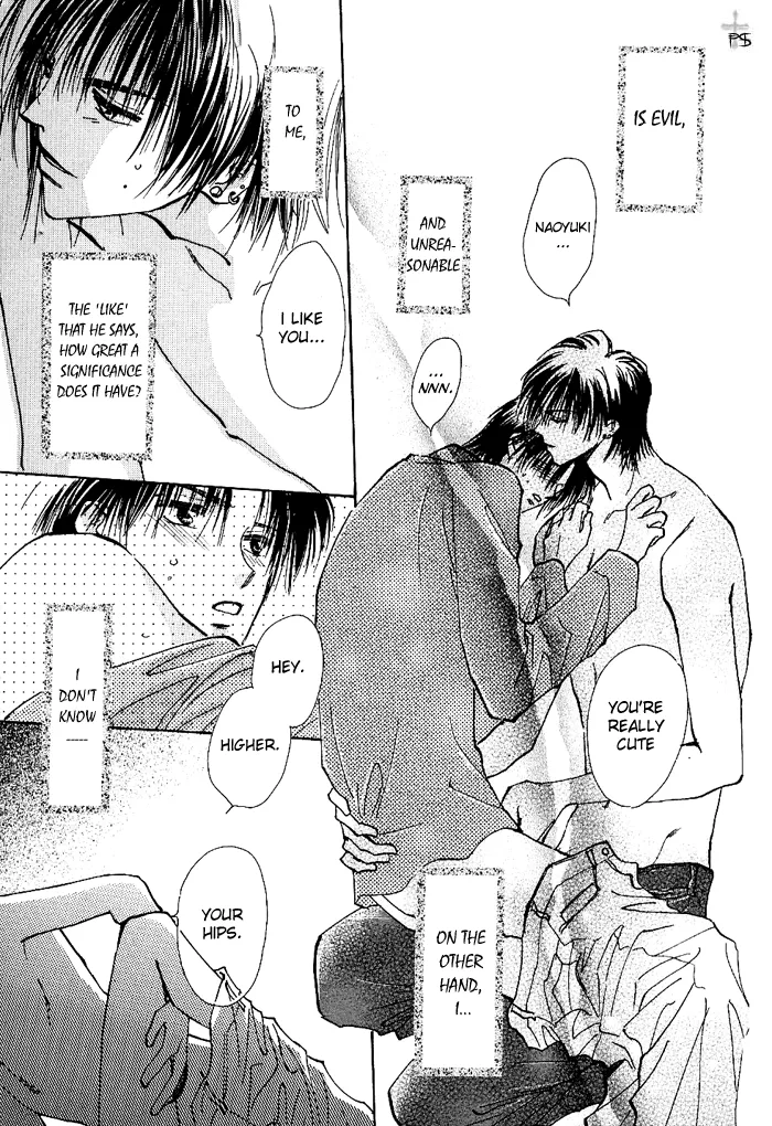 Read Takaramono chapter 0.98 image 21 on Lezhin