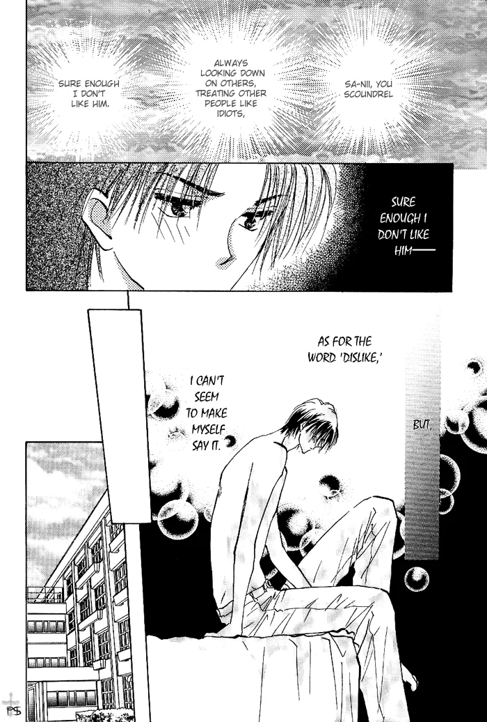 Read Takaramono chapter 0.98 image 24 on Lezhin