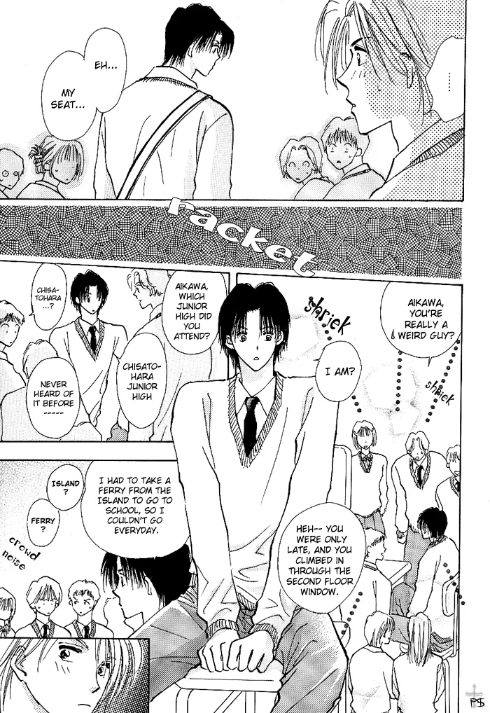 Read Takaramono chapter 0.98 image 27 on Lezhin