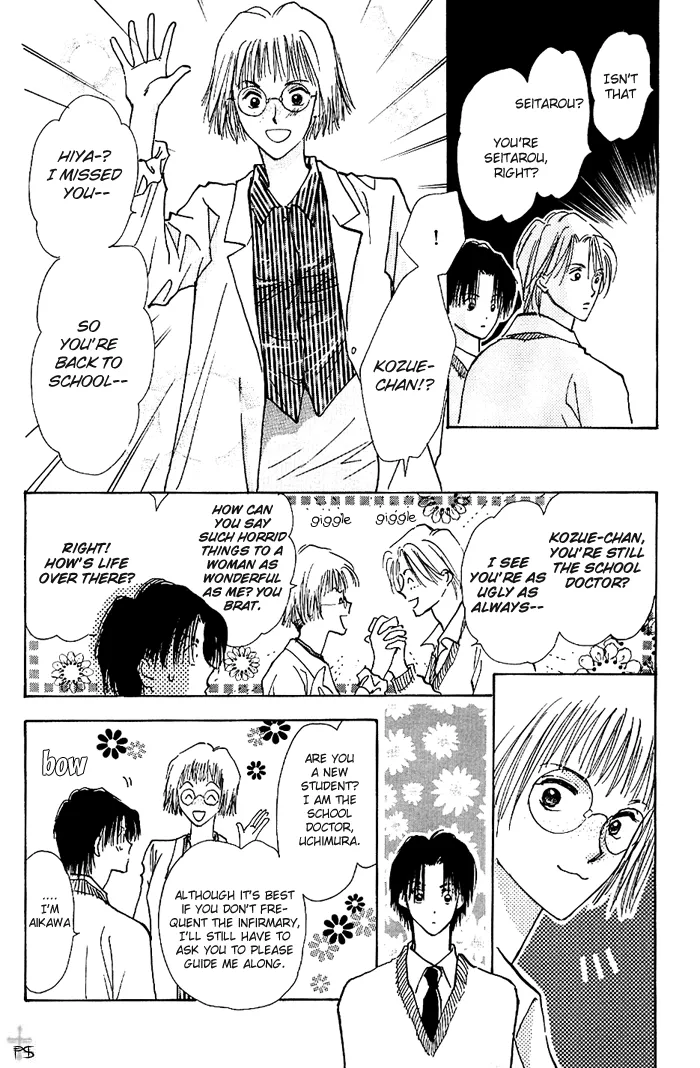 Read Takaramono chapter 0.98 image 30 on Lezhin