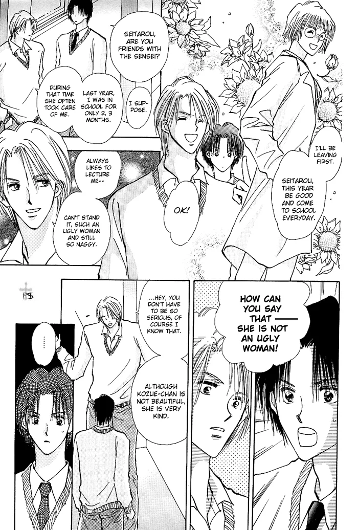 Read Takaramono chapter 0.98 image 31 on Lezhin