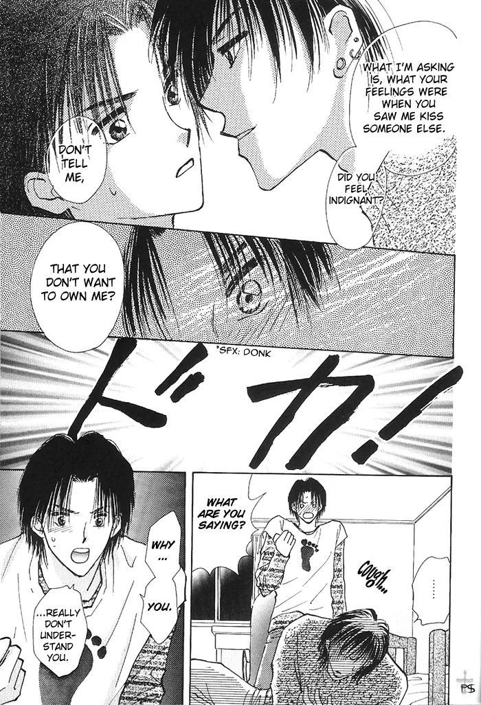 Read Takaramono chapter 0.98 image 41 on Lezhin