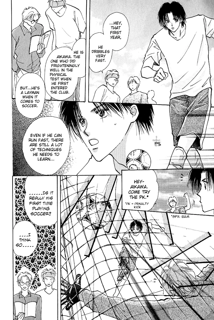 Read Takaramono chapter 0.98 image 46 on Lezhin
