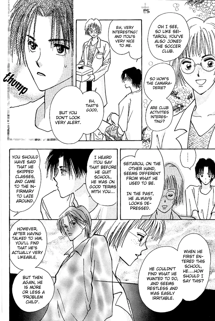 Read Takaramono chapter 0.98 image 48 on Lezhin