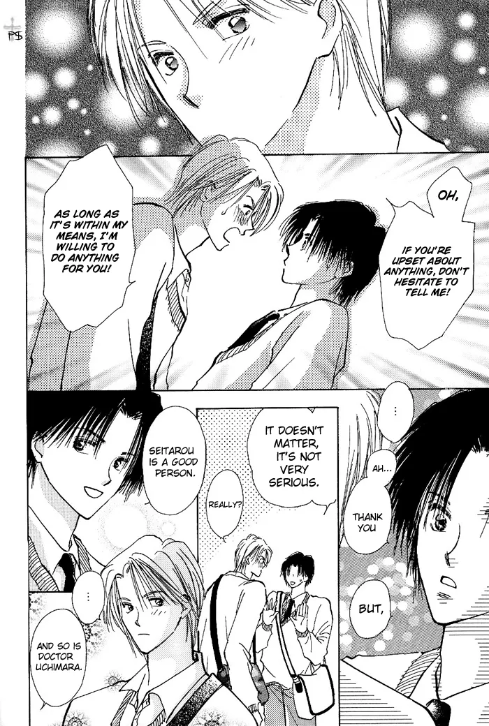 Read Takaramono chapter 0.98 image 52 on Lezhin