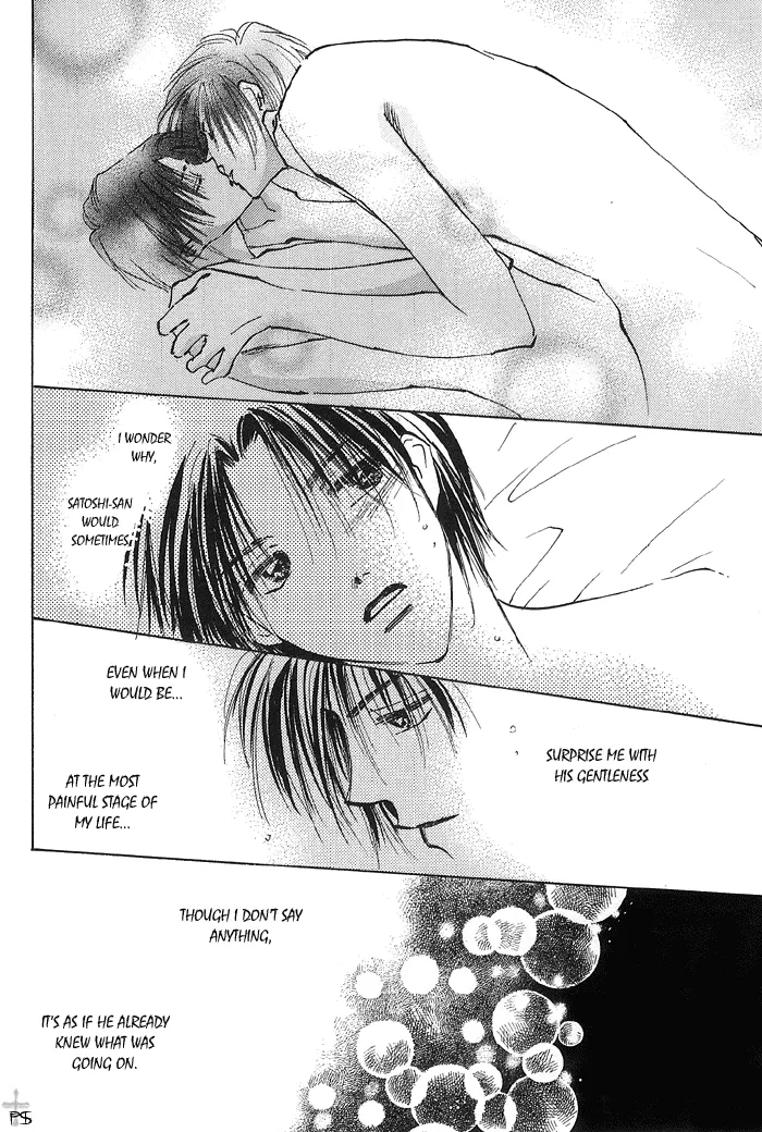 Read Takaramono chapter 0.99 image 31 on Lezhin