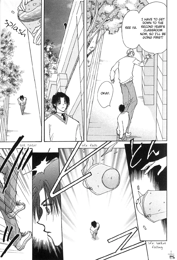 Read Takaramono chapter 0.99 image 42 on Lezhin