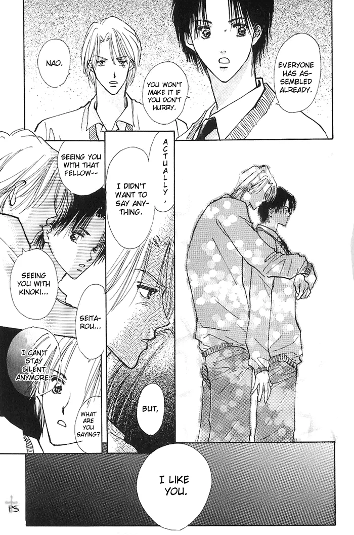 Read Takaramono chapter 1.18 image 19 on Lezhin