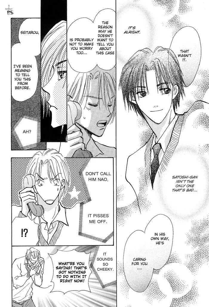 Read Takaramono chapter 1.19 image 10 on Lezhin