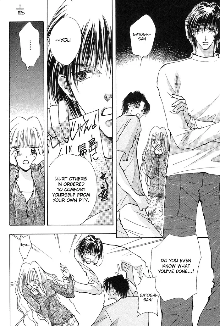 Read Takaramono chapter 1.19 image 16 on Lezhin