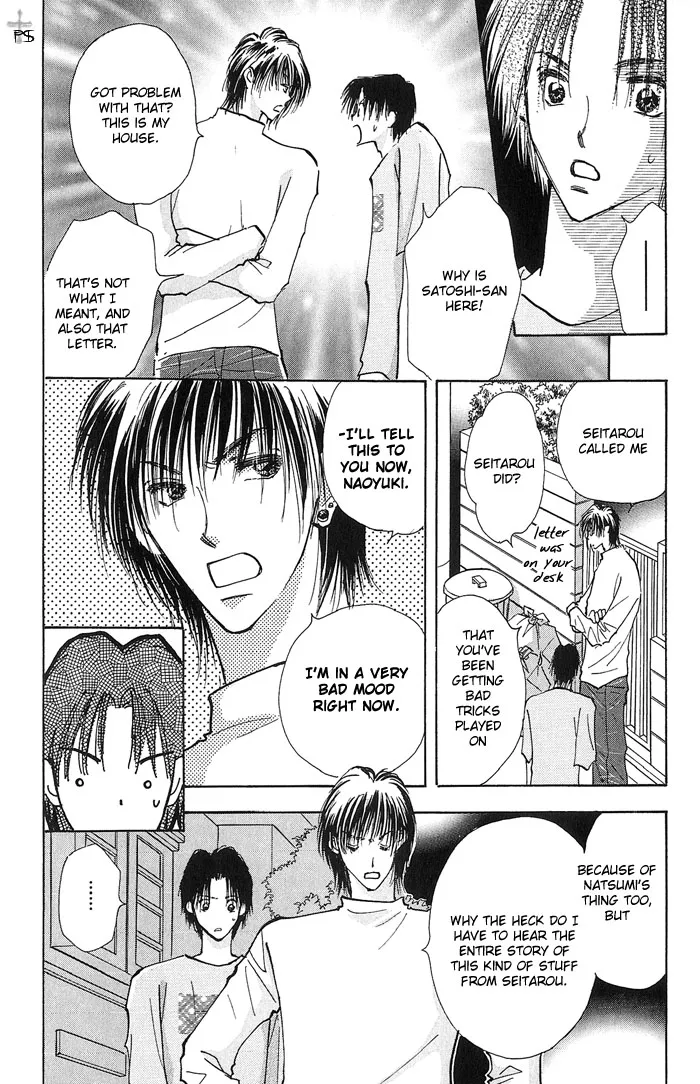 Read Takaramono chapter 1.19 image 18 on Lezhin