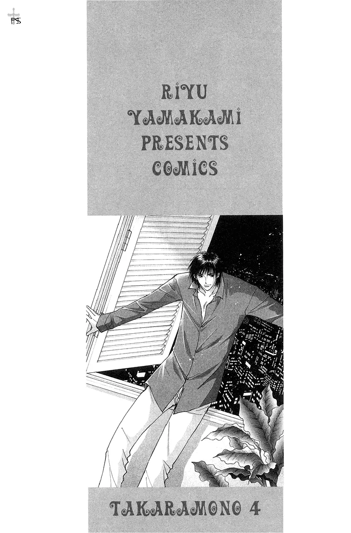 Read Takaramono chapter 1.2 image 1 on Lezhin