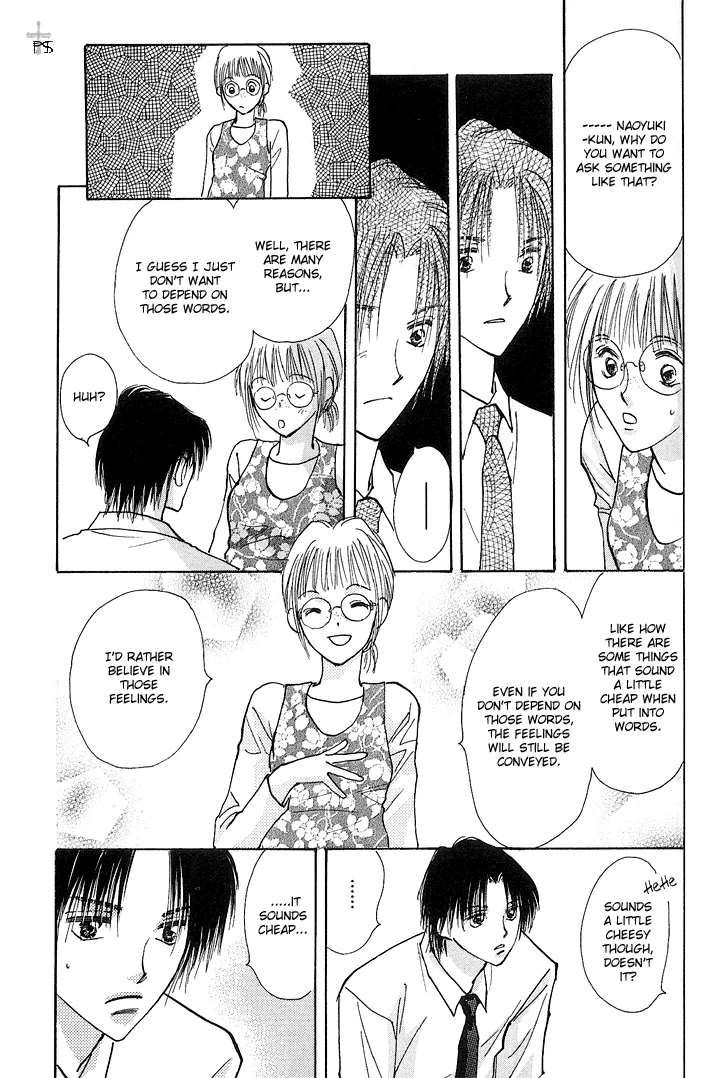 Read Takaramono chapter 1.2 image 11 on Lezhin