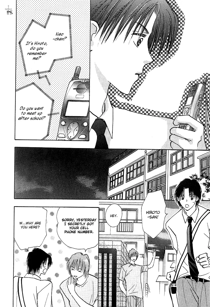 Read Takaramono chapter 1.2 image 14 on Lezhin