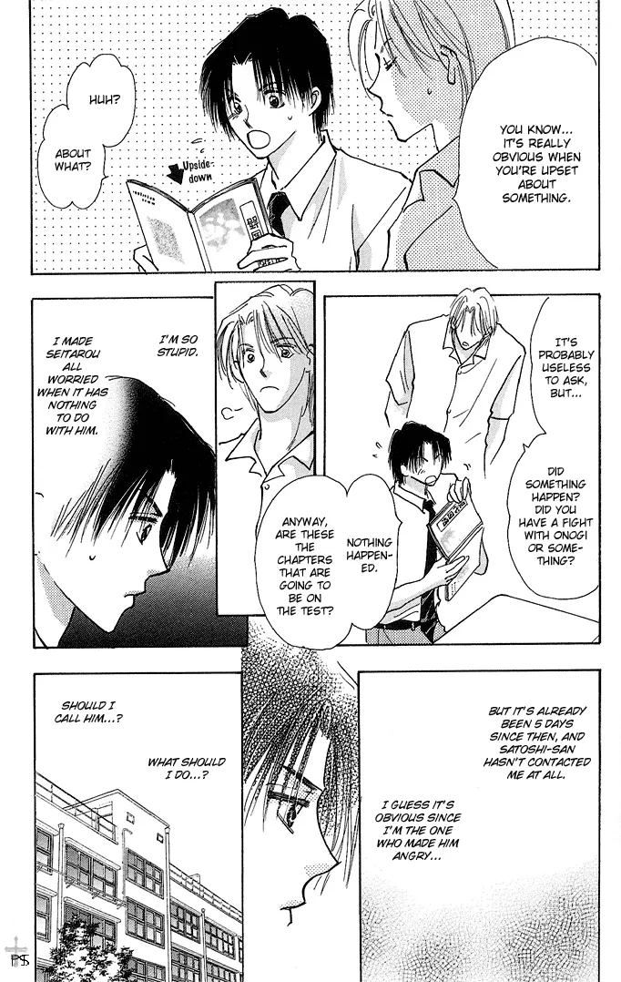 Read Takaramono chapter 1.2 image 31 on Lezhin