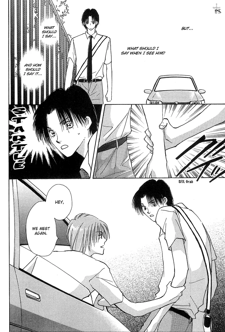 Read Takaramono chapter 1.2 image 32 on Lezhin