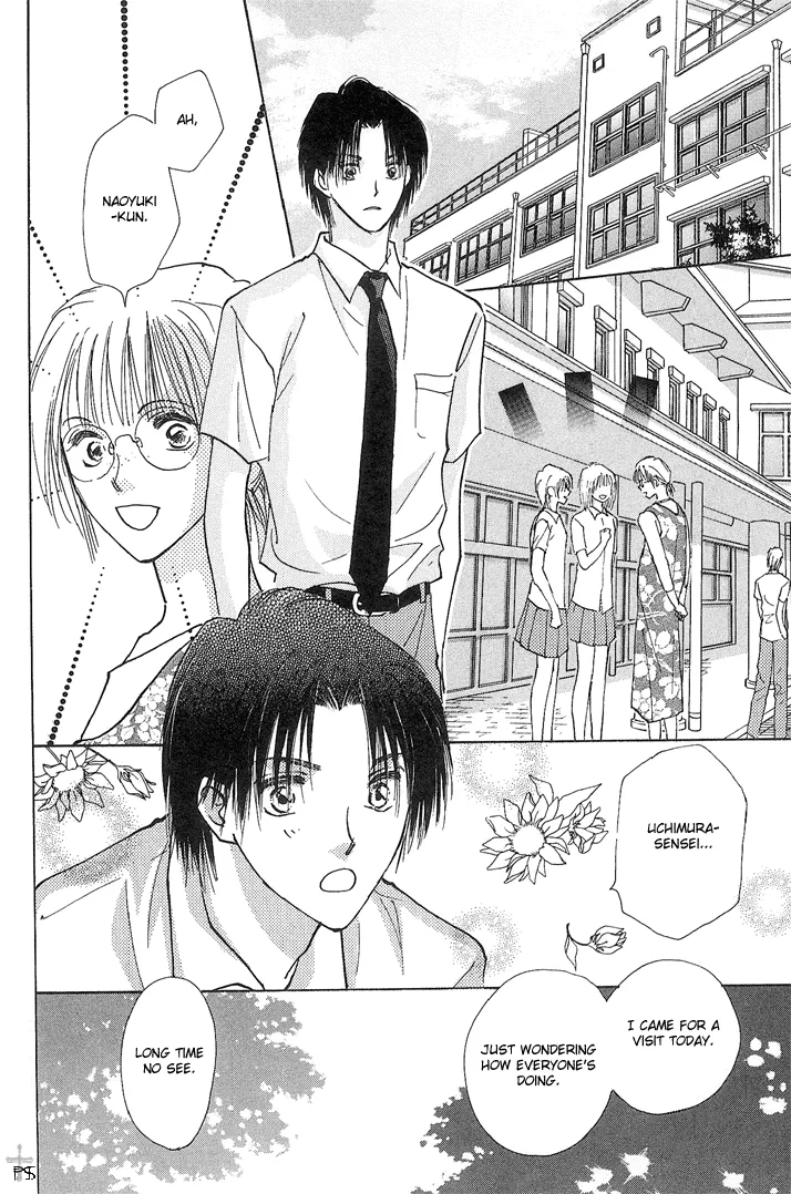Read Takaramono chapter 1.2 image 8 on Lezhin
