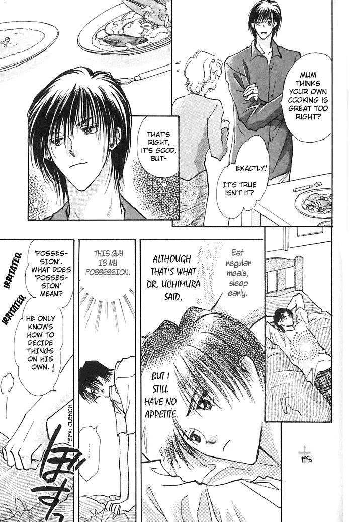 Read Takaramono chapter 1.29 image 7 on Lezhin