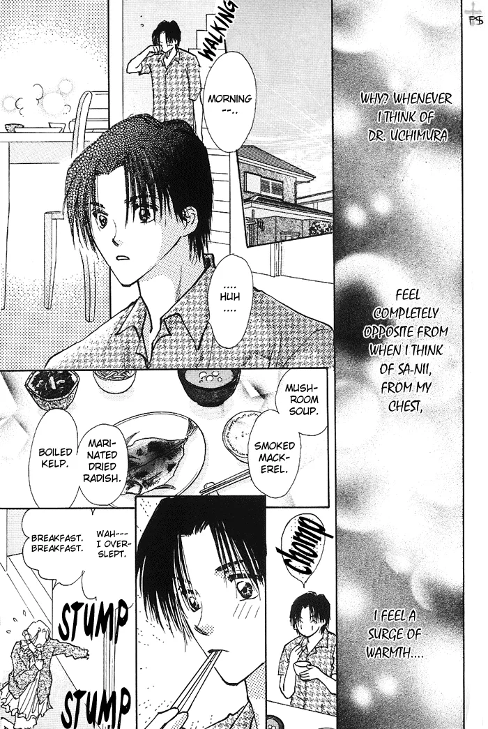 Read Takaramono chapter 1.29 image 9 on Lezhin