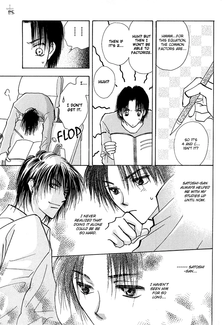Read Takaramono chapter 1.3 image 12 on Lezhin