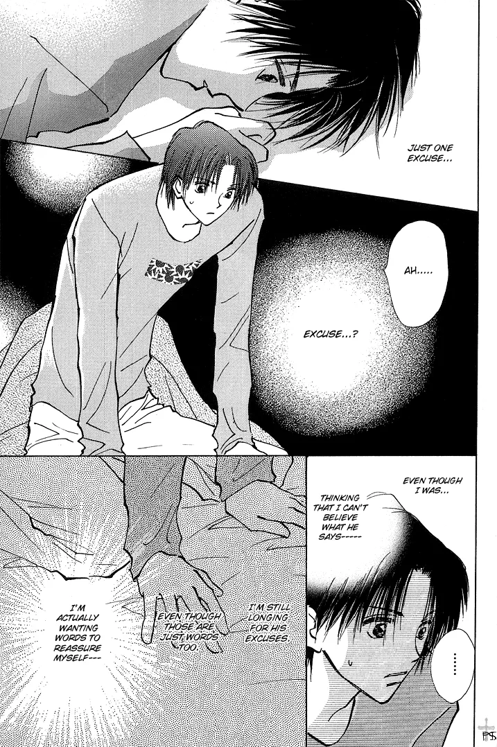 Read Takaramono chapter 1.3 image 18 on Lezhin