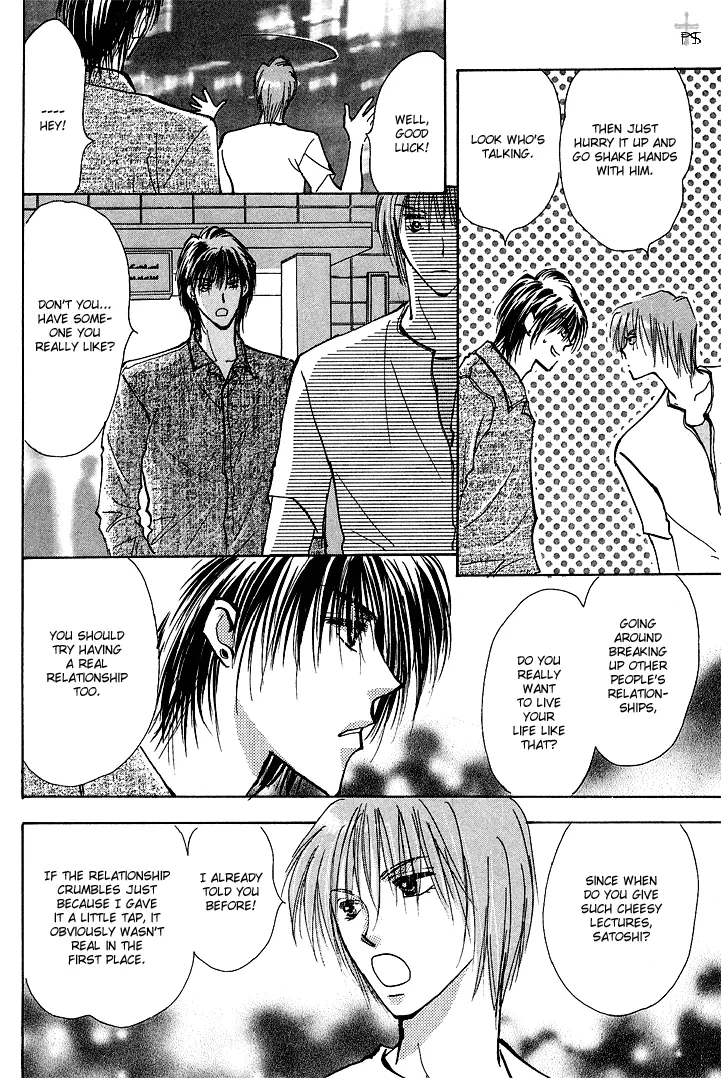 Read Takaramono chapter 1.3 image 29 on Lezhin
